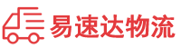 衡阳到邢台物流公司